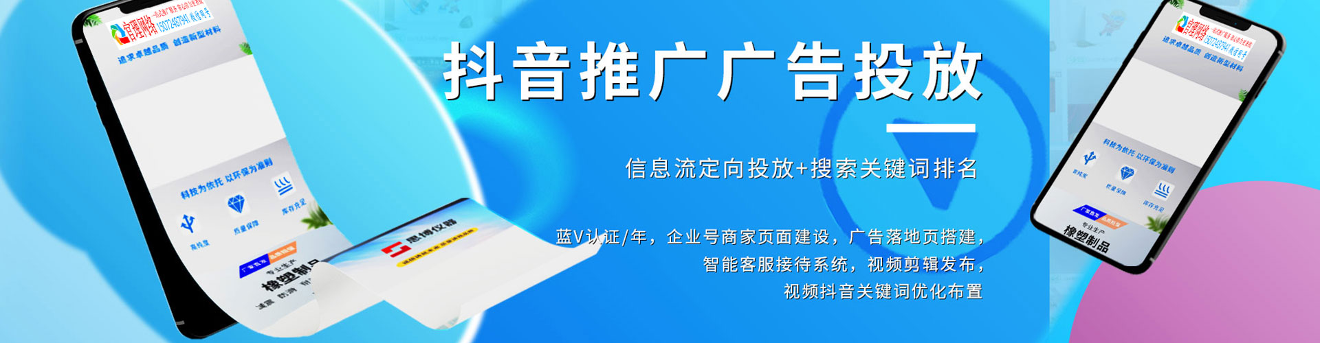 汉滨知乎信息流