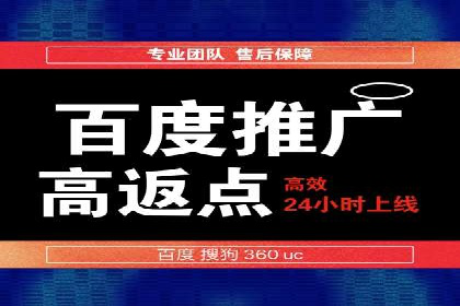 竞价托管实战：从零到一的成长之路