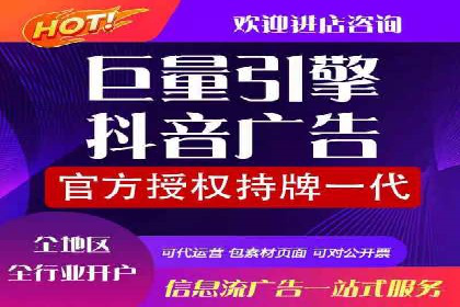百度推广平台与移动端结合的营销案例