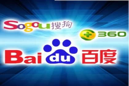 竞价推广开户费用透明化，看这些企业如何操作