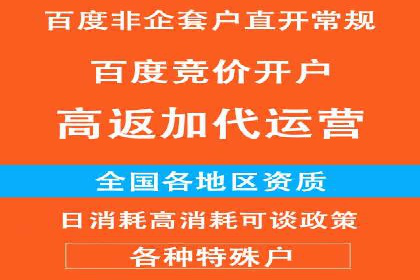 案例分享：SEM如何优化搜索引擎排名
