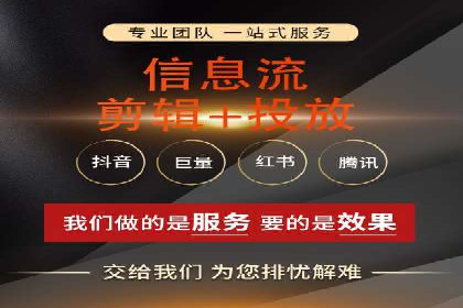 百度竞价广告费用构成解析及案例